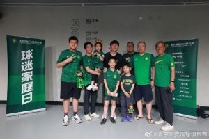北京国安主场对阵长春赛后 当期获选球迷家庭与国安队员合影留念